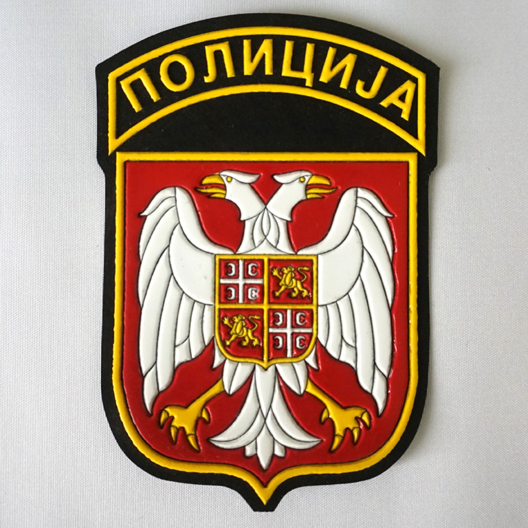 Amblem Policije republike Srbije